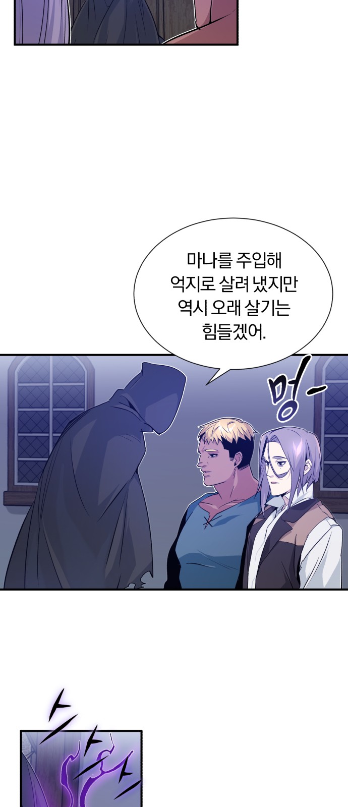 12 페이지