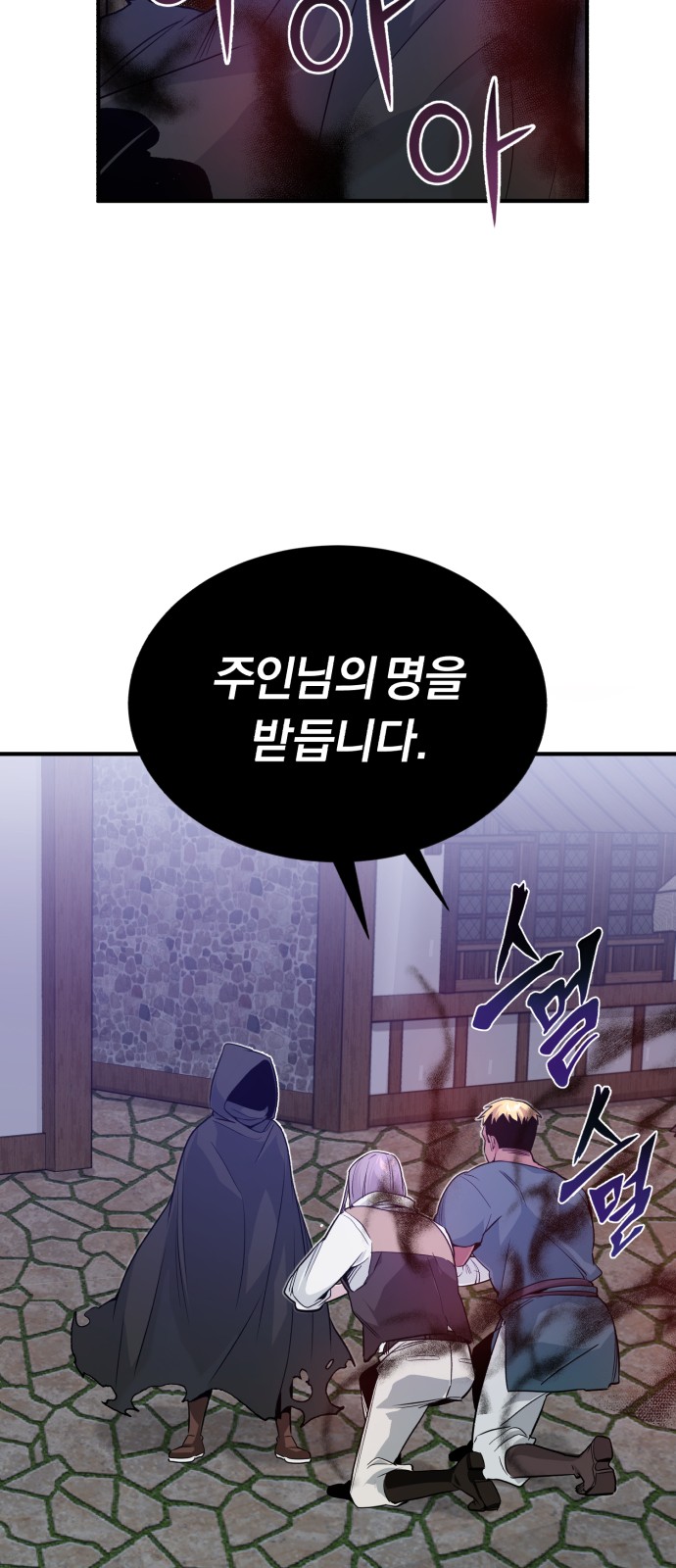 The Dark Magician Transmigrates After 66666 Years - Chapter 5 - Page 34