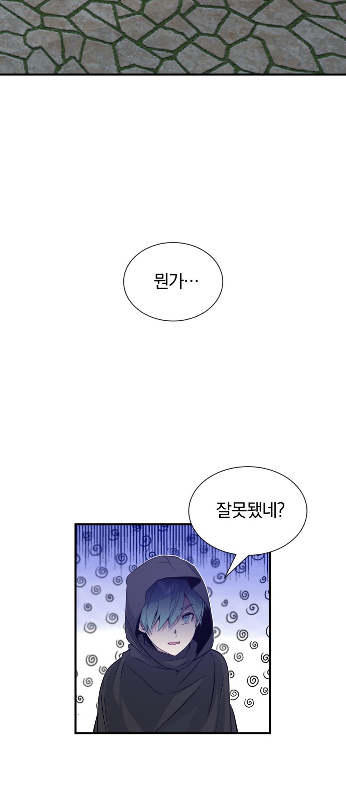 The Dark Magician Transmigrates After 66666 Years - Chapter 5 - Page 35
