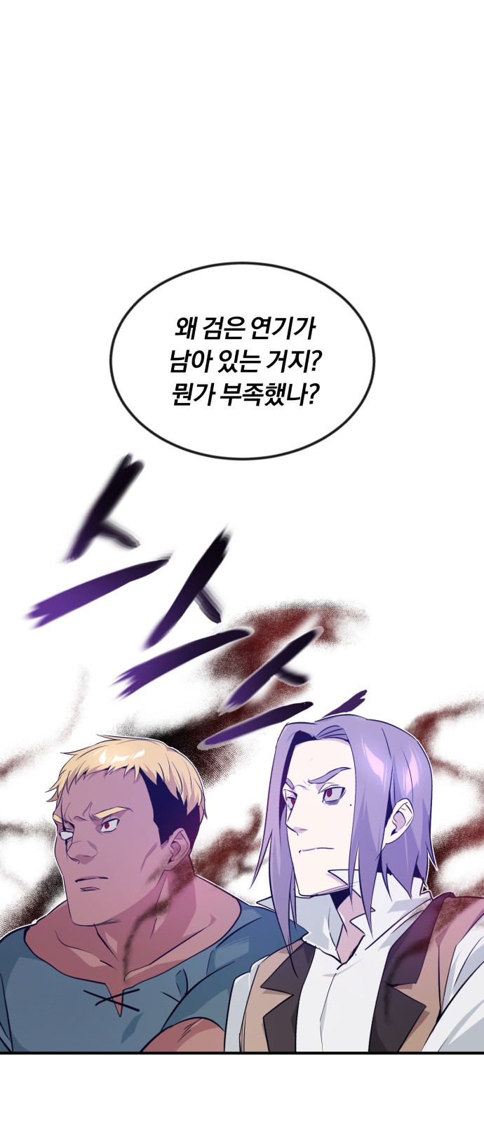 The Dark Magician Transmigrates After 66666 Years - Chapter 5 - Page 36