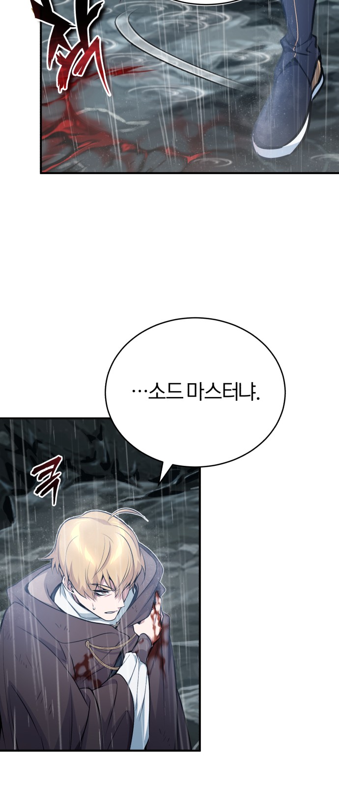 40 페이지