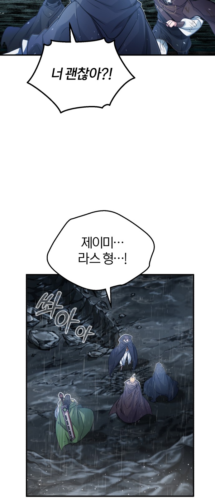 The Dark Magician Transmigrates After 66666 Years - Chapter 54 - Page 24