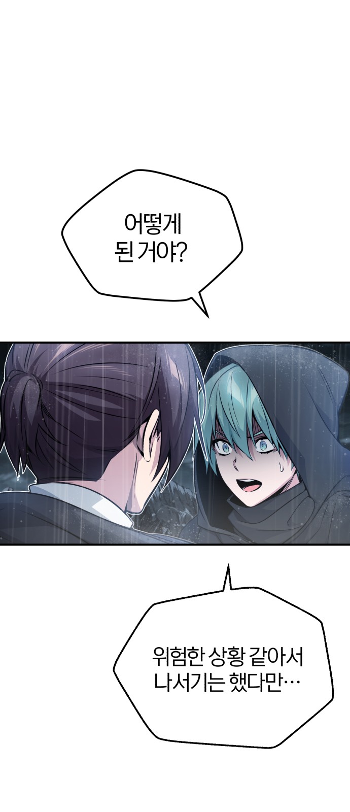 The Dark Magician Transmigrates After 66666 Years - Chapter 54 - Page 25