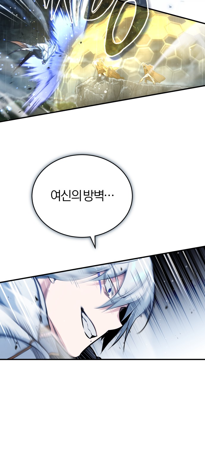 59 페이지