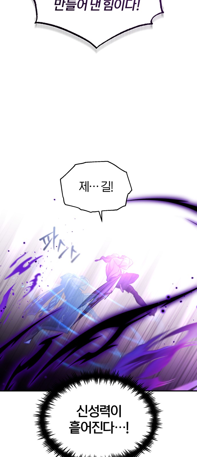 The Dark Magician Transmigrates After 66666 Years - Chapter 55 - Page 27