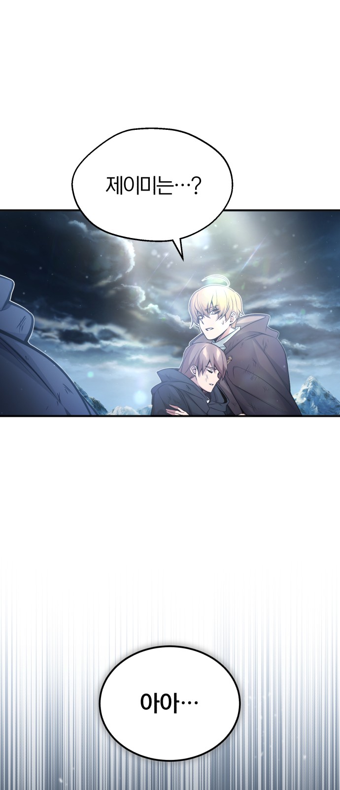 The Dark Magician Transmigrates After 66666 Years - Chapter 55 - Page 33