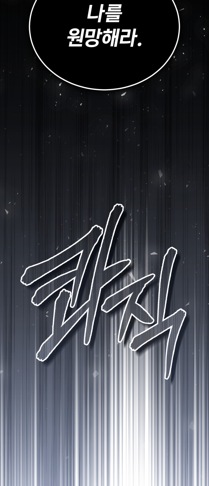 The Dark Magician Transmigrates After 66666 Years - Chapter 55 - Page 38