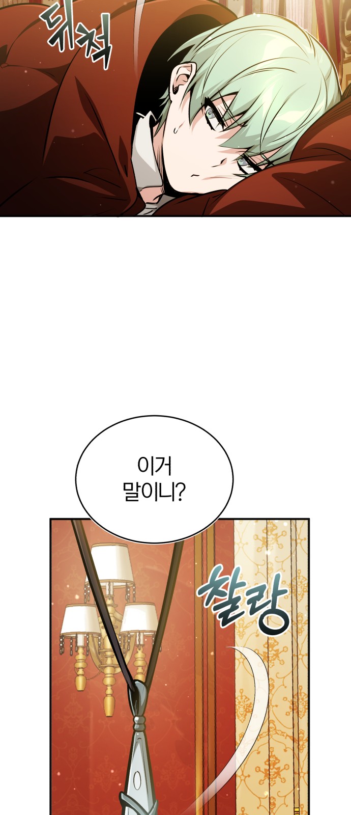 48 페이지