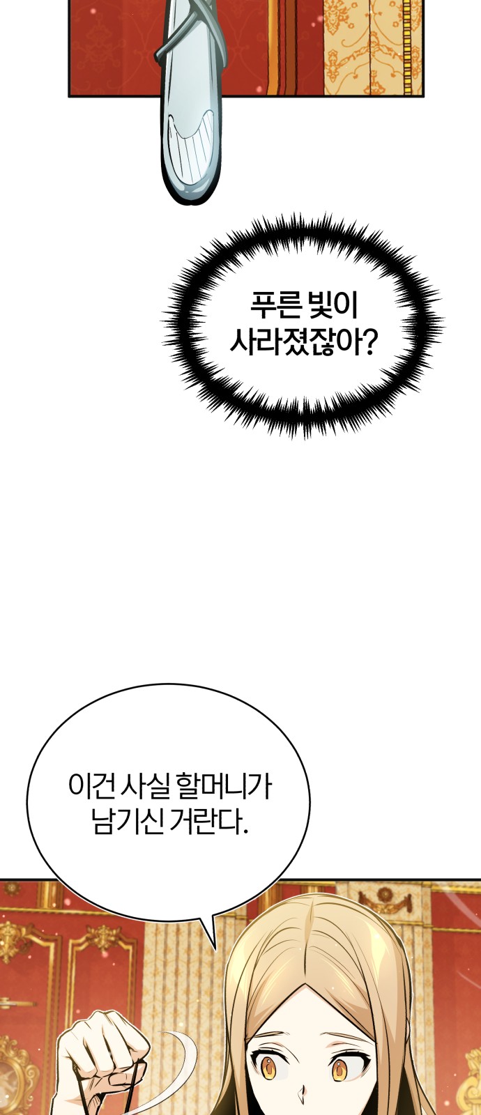 49 페이지