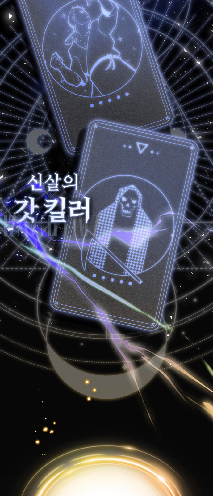 48 페이지