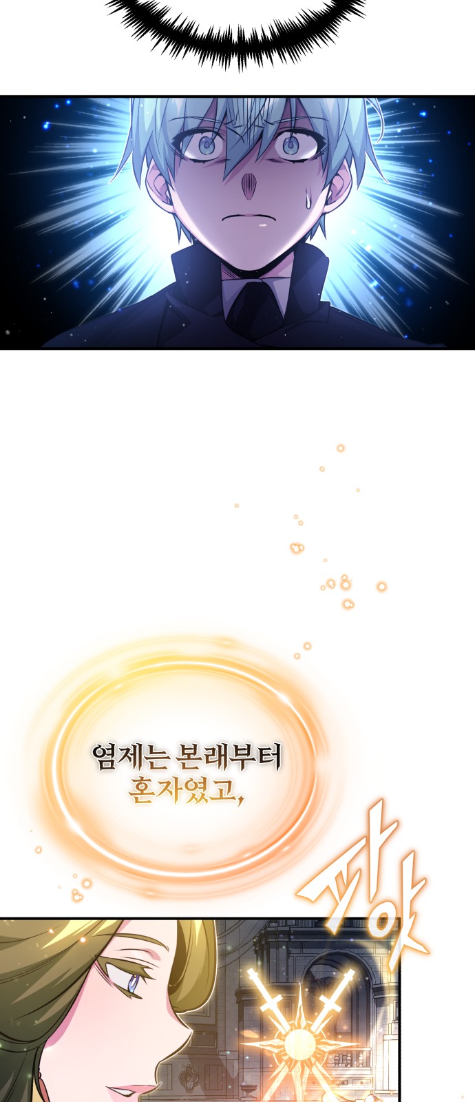 53 페이지