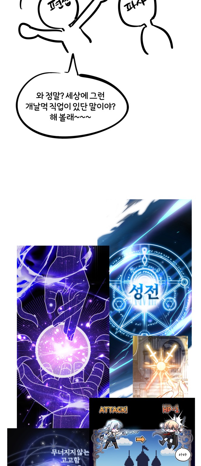 11 페이지