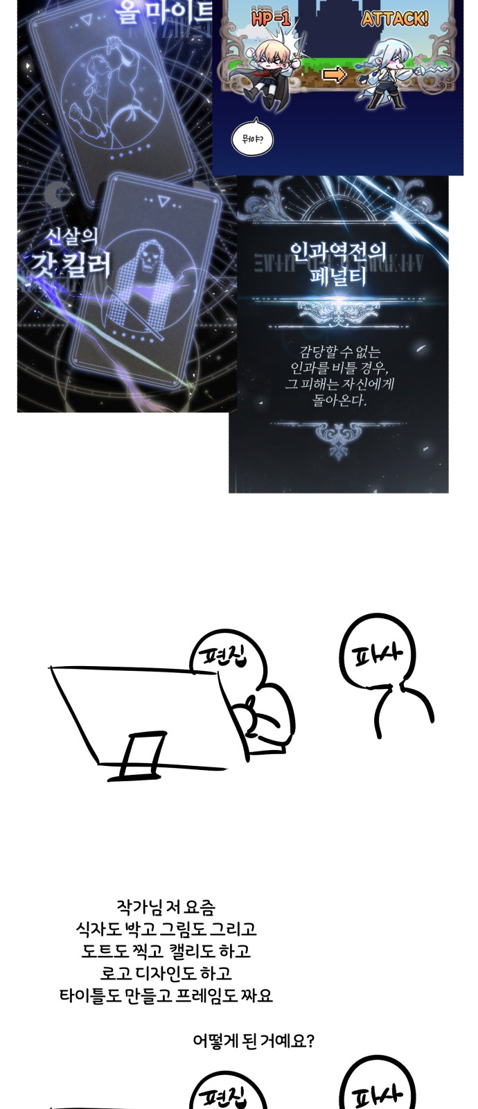 12 페이지