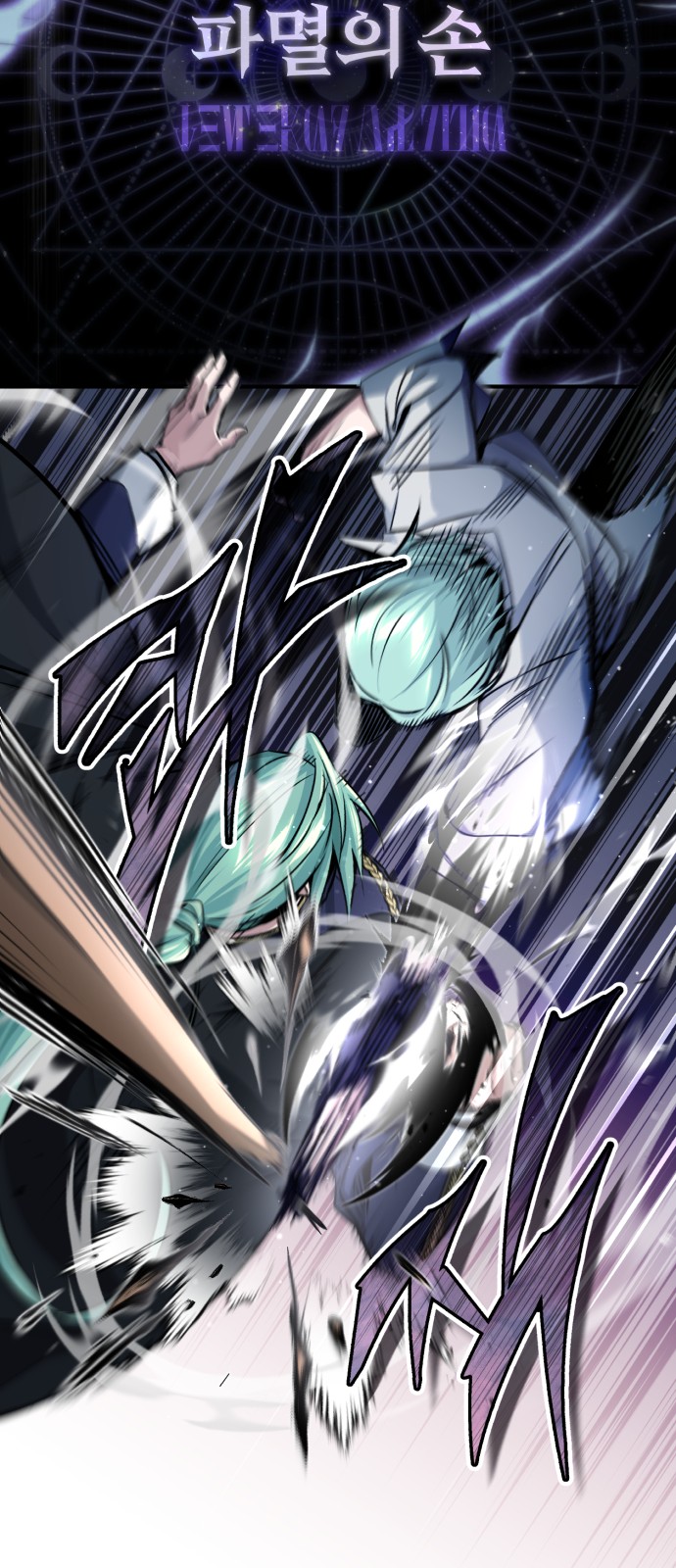 The Dark Magician Transmigrates After 66666 Years - Chapter 59 - Page 52