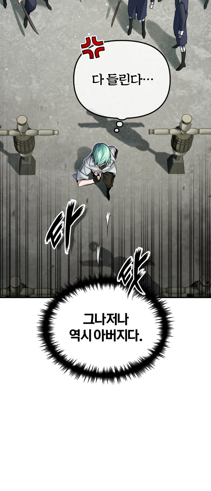 42 페이지