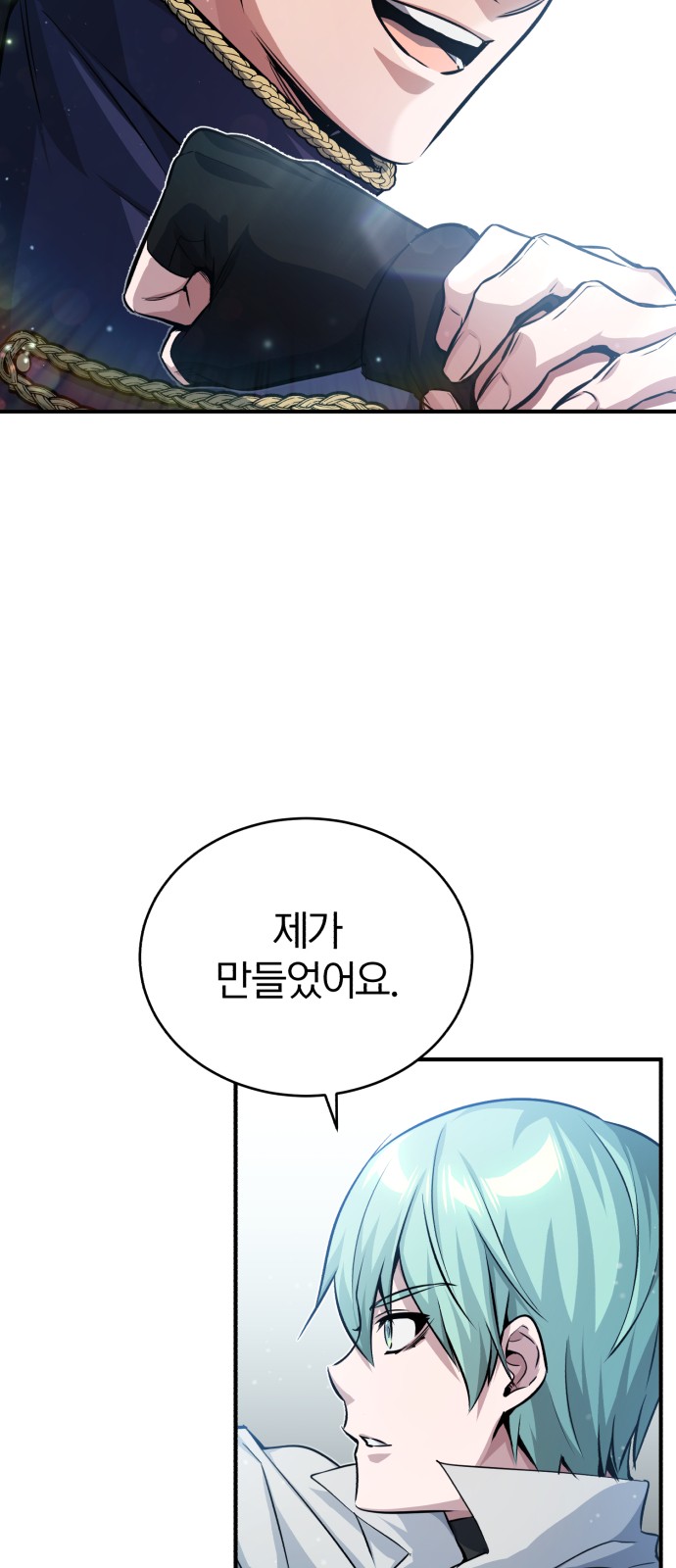 57 페이지