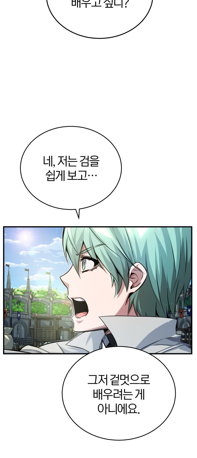 60 페이지