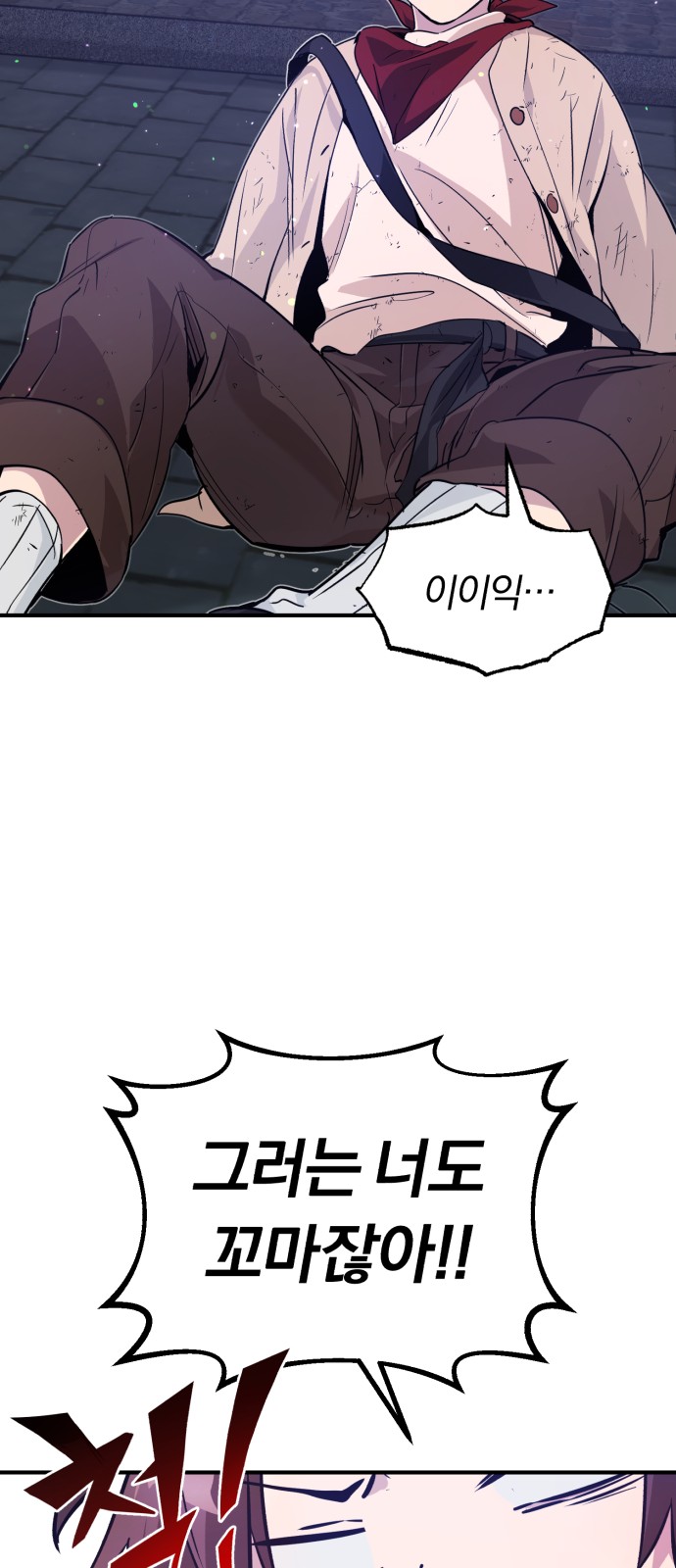 16 페이지