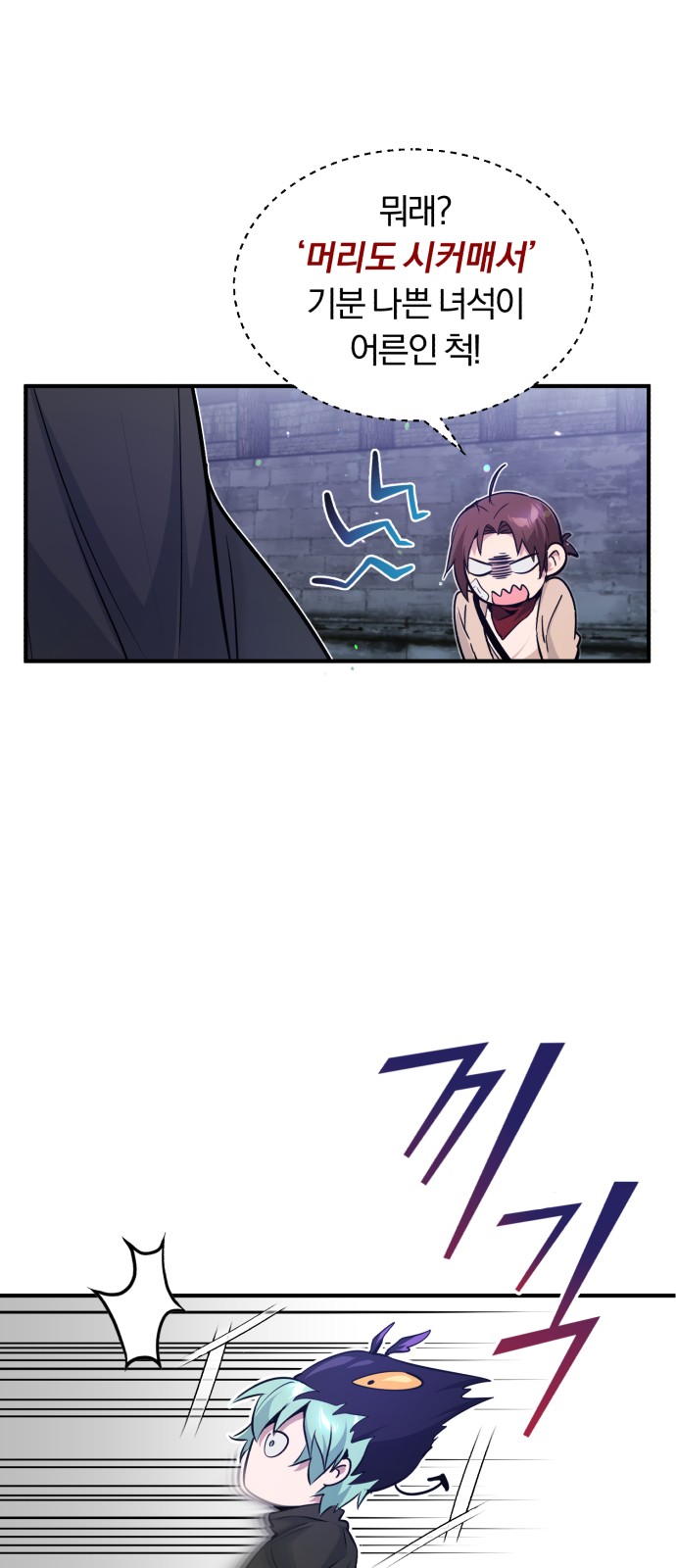 19 페이지
