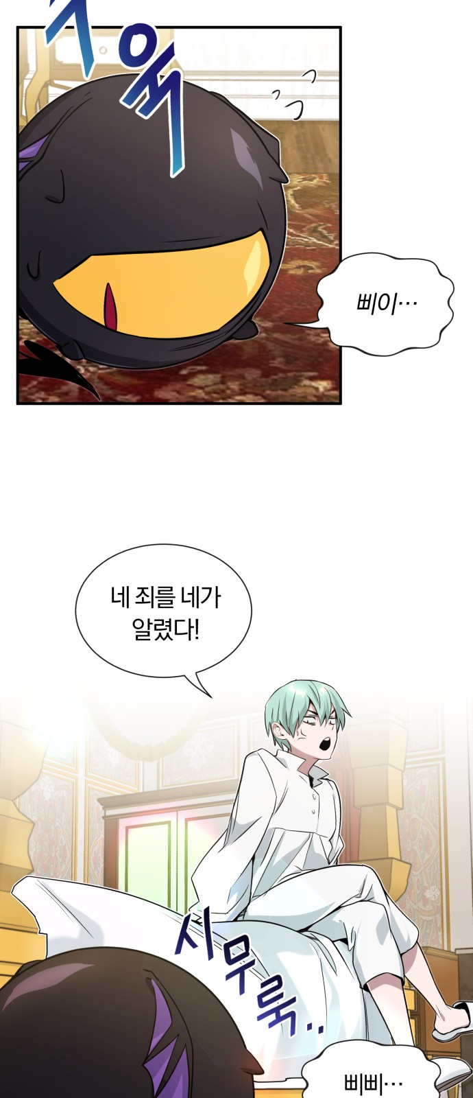 30 페이지