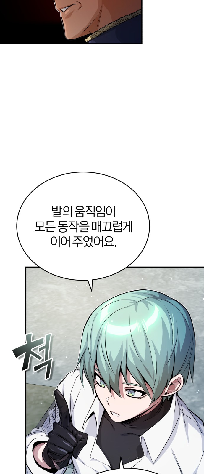 31 페이지