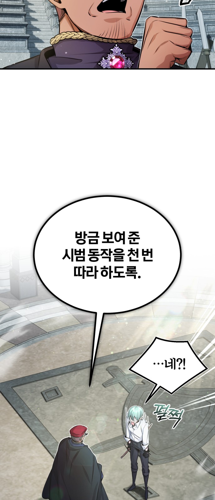 36 페이지