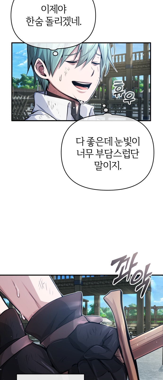 42 페이지