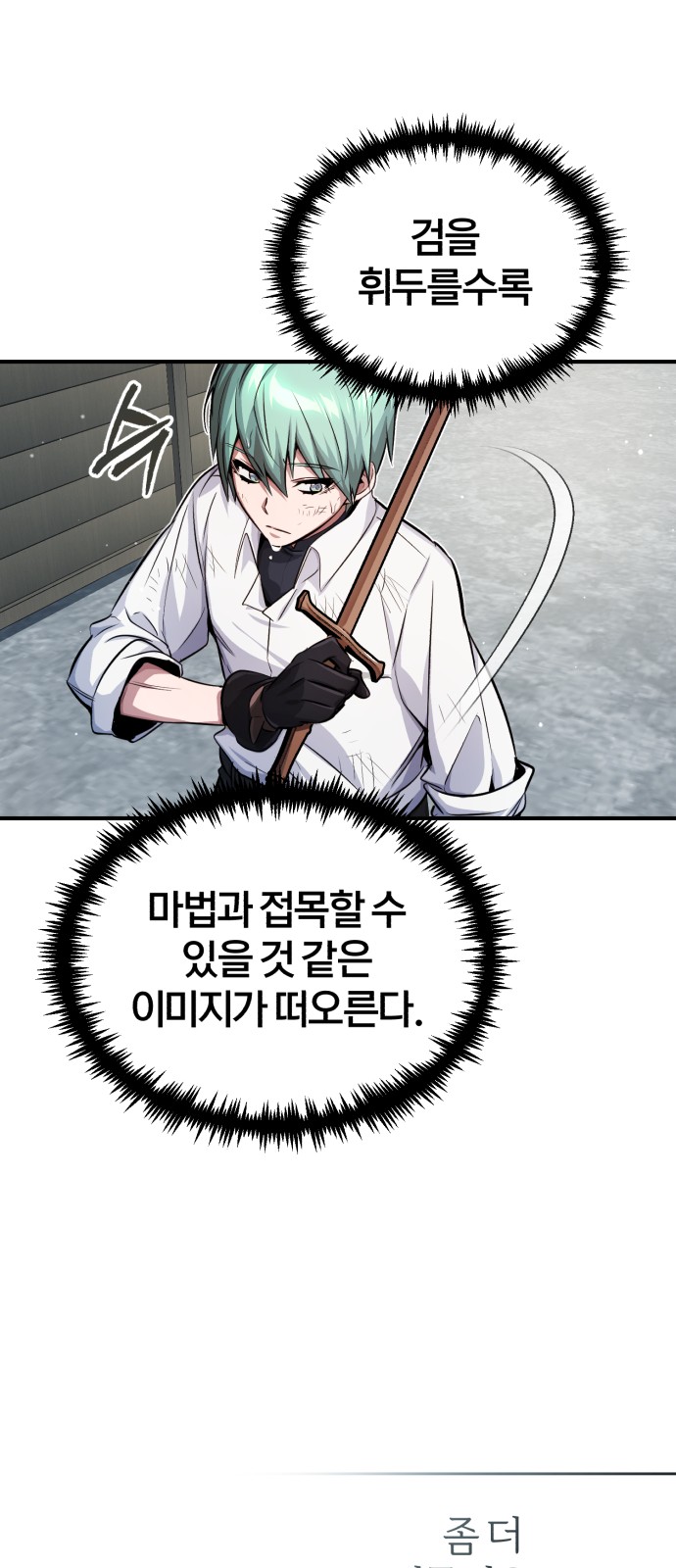 44 페이지