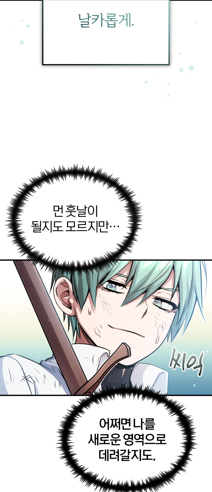 47 페이지