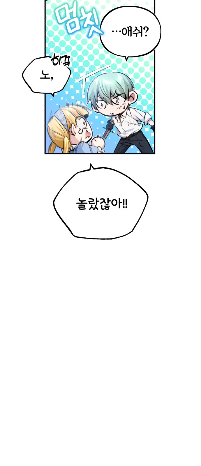 54 페이지