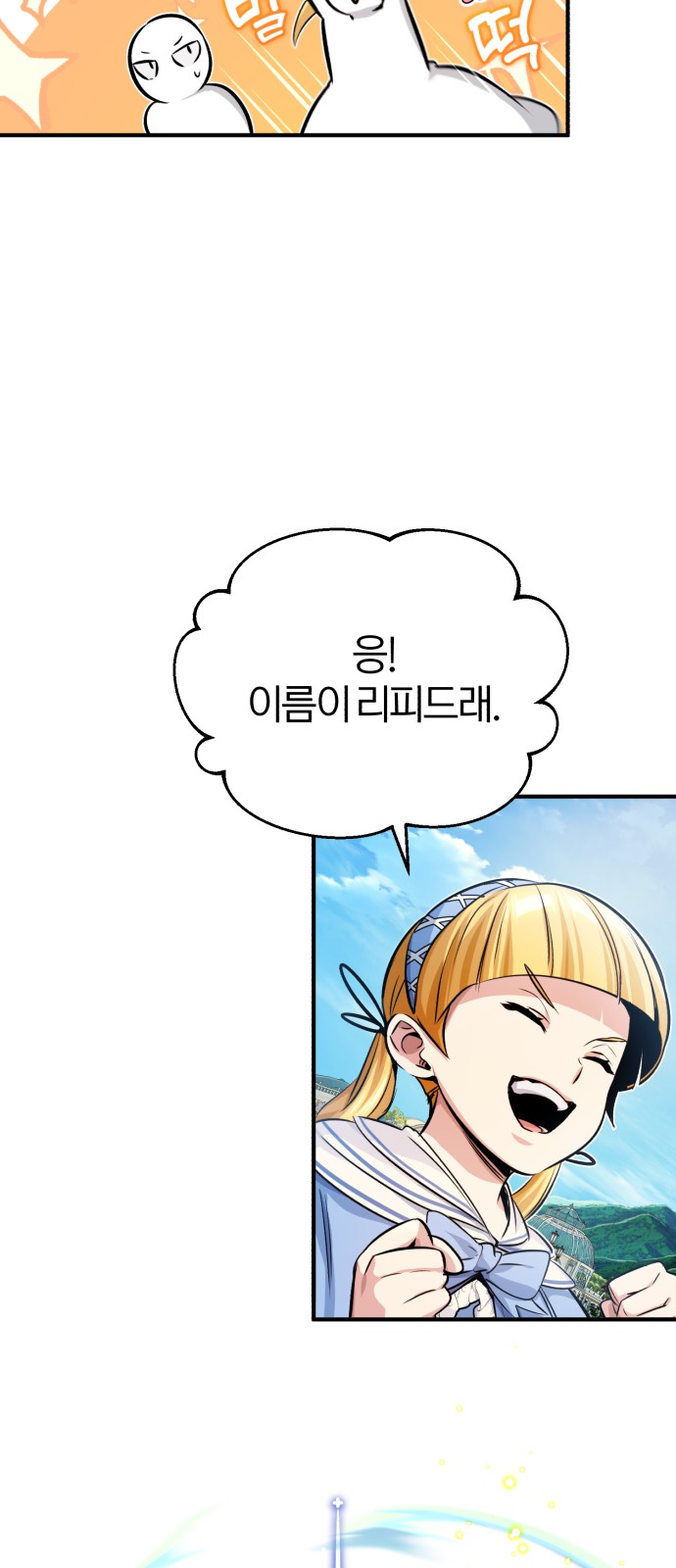58 페이지