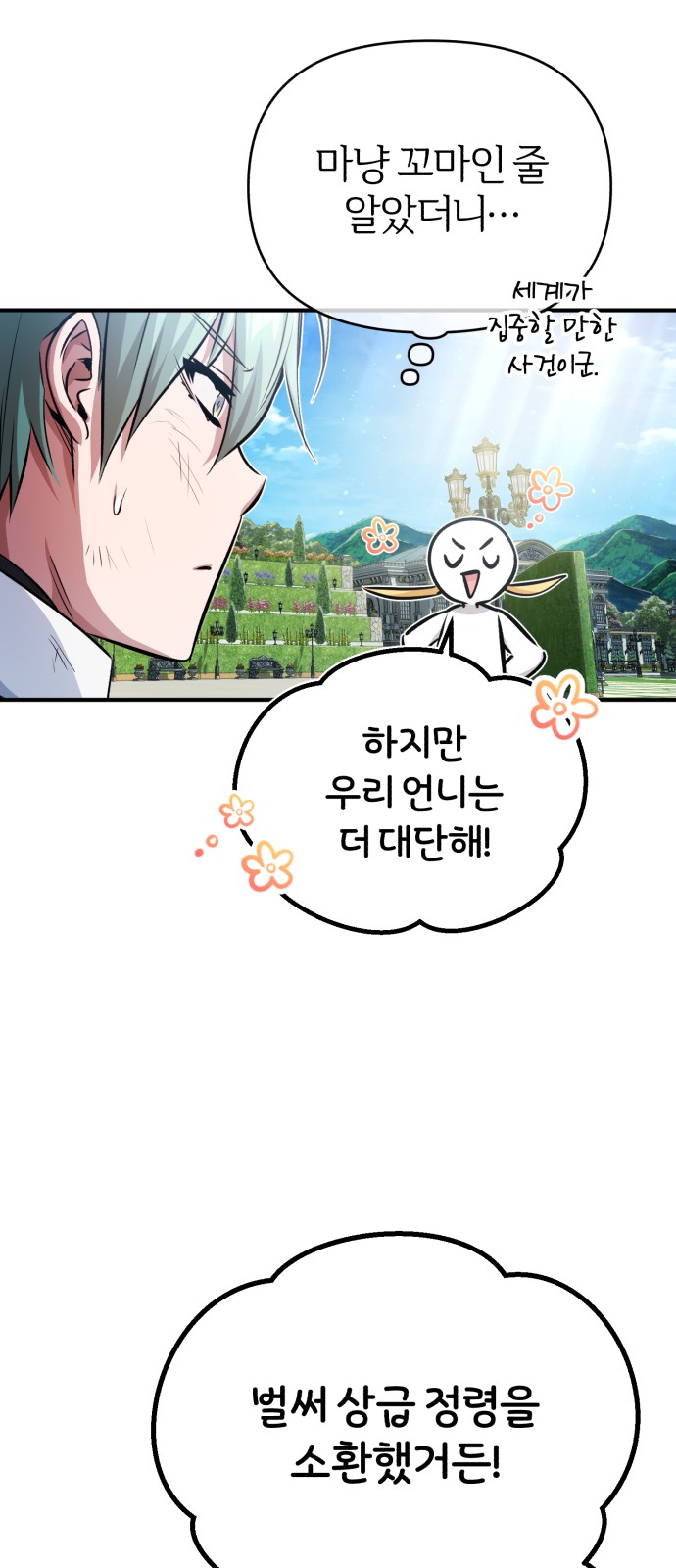 61 페이지