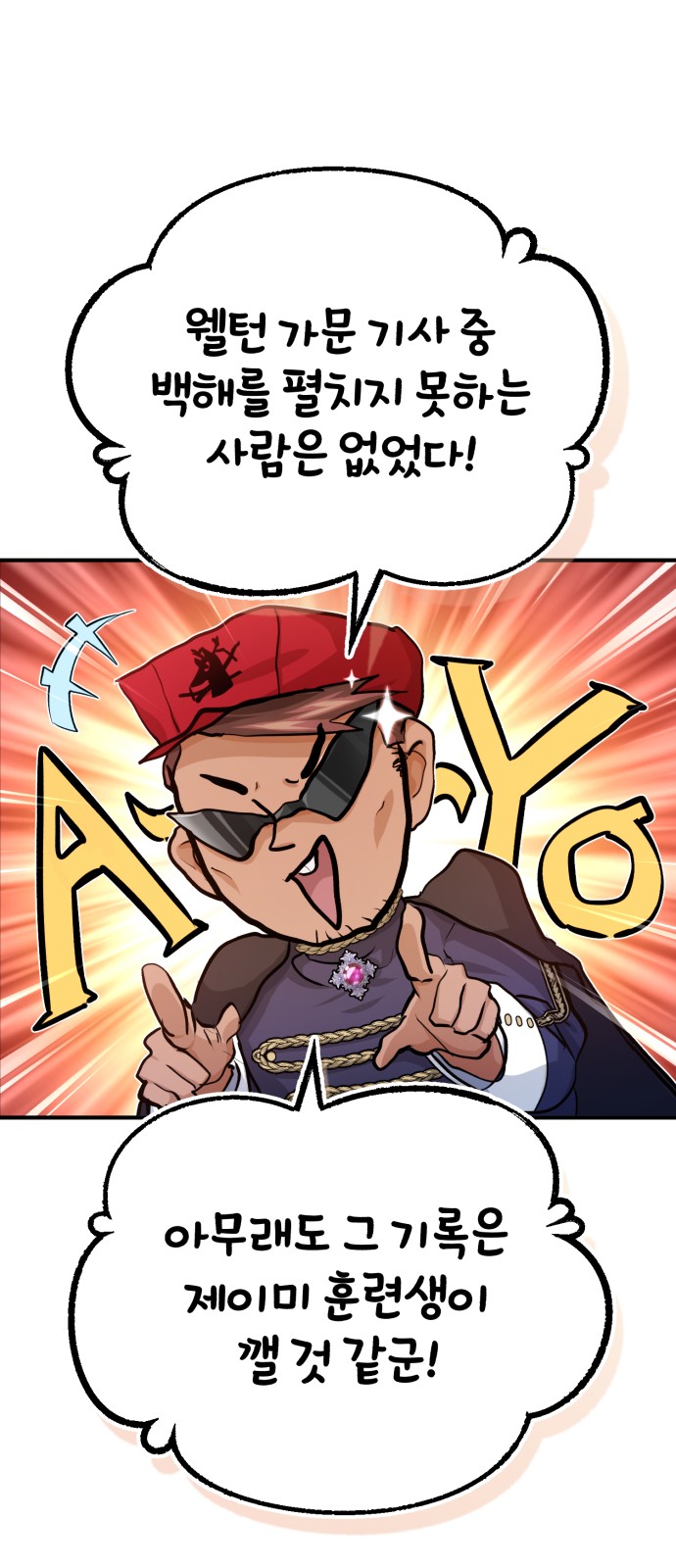 The Dark Magician Transmigrates After 66666 Years - Chapter 62 - Page 35