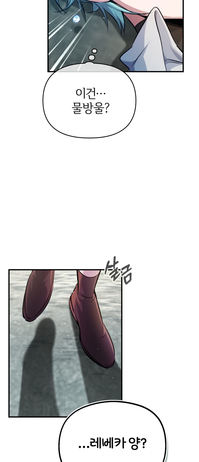 The Dark Magician Transmigrates After 66666 Years - Chapter 62 - Page 38