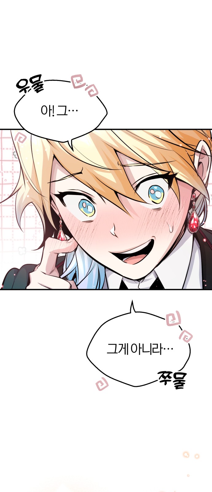 46 페이지