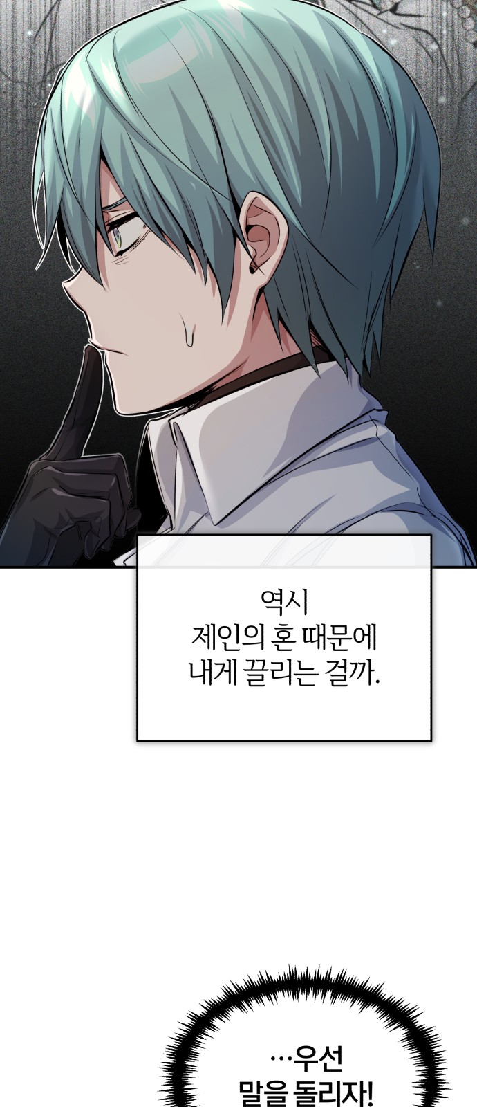 49 페이지