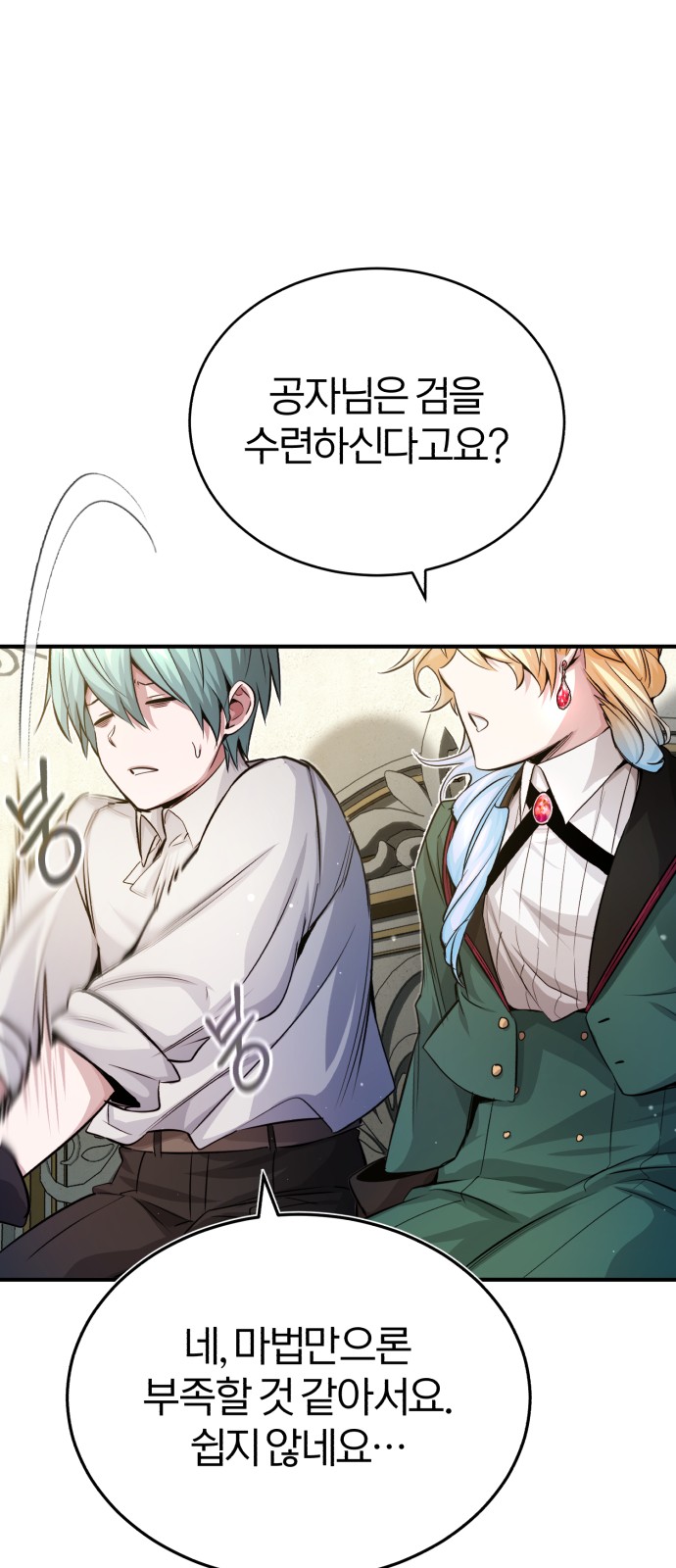 51 페이지