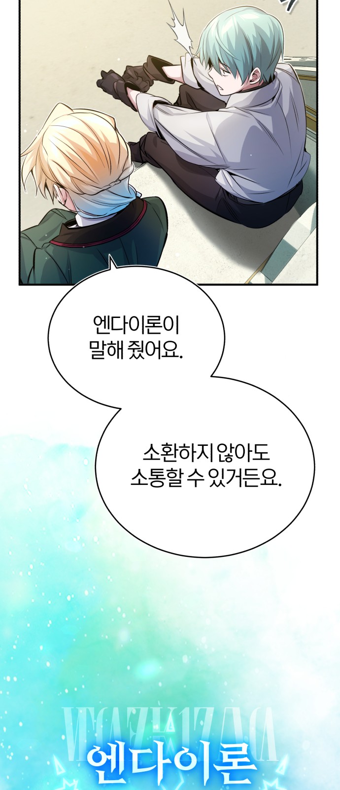 53 페이지