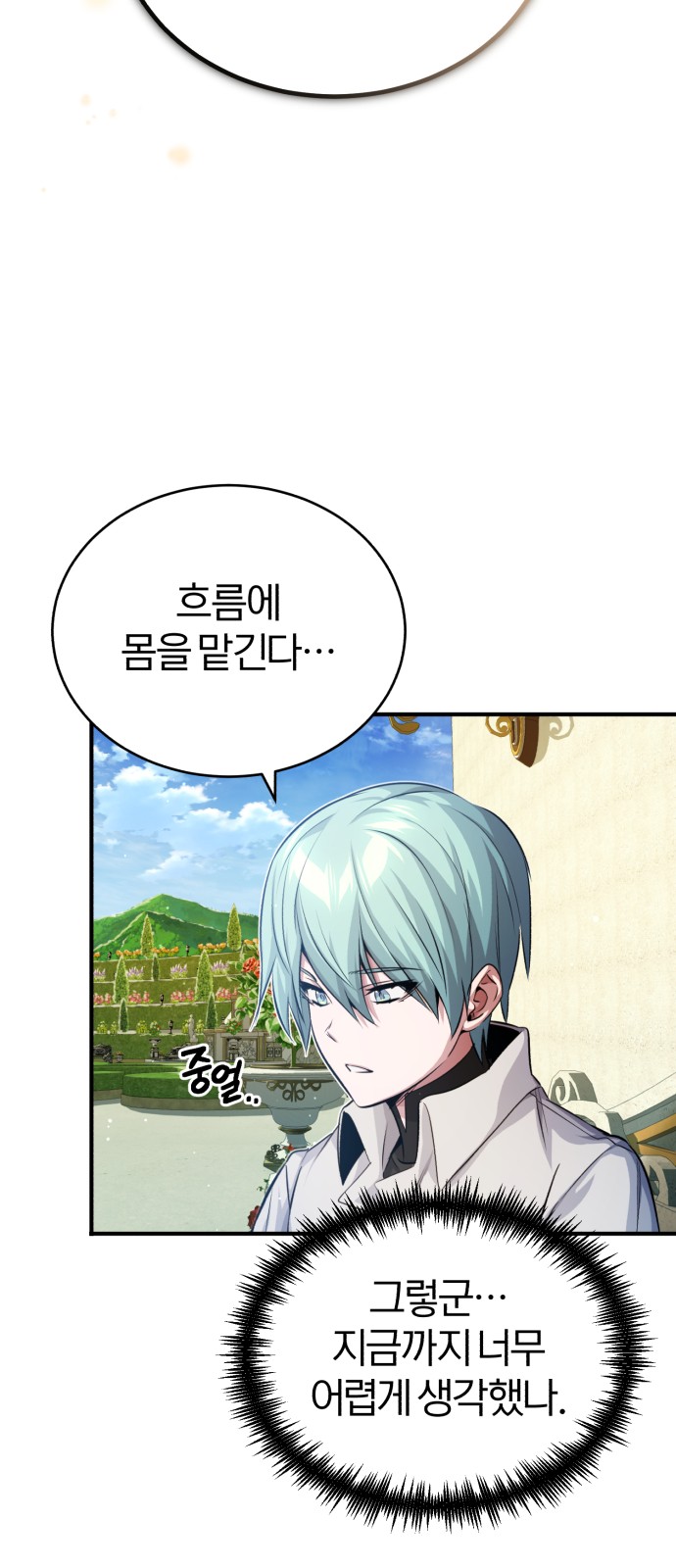 58 페이지
