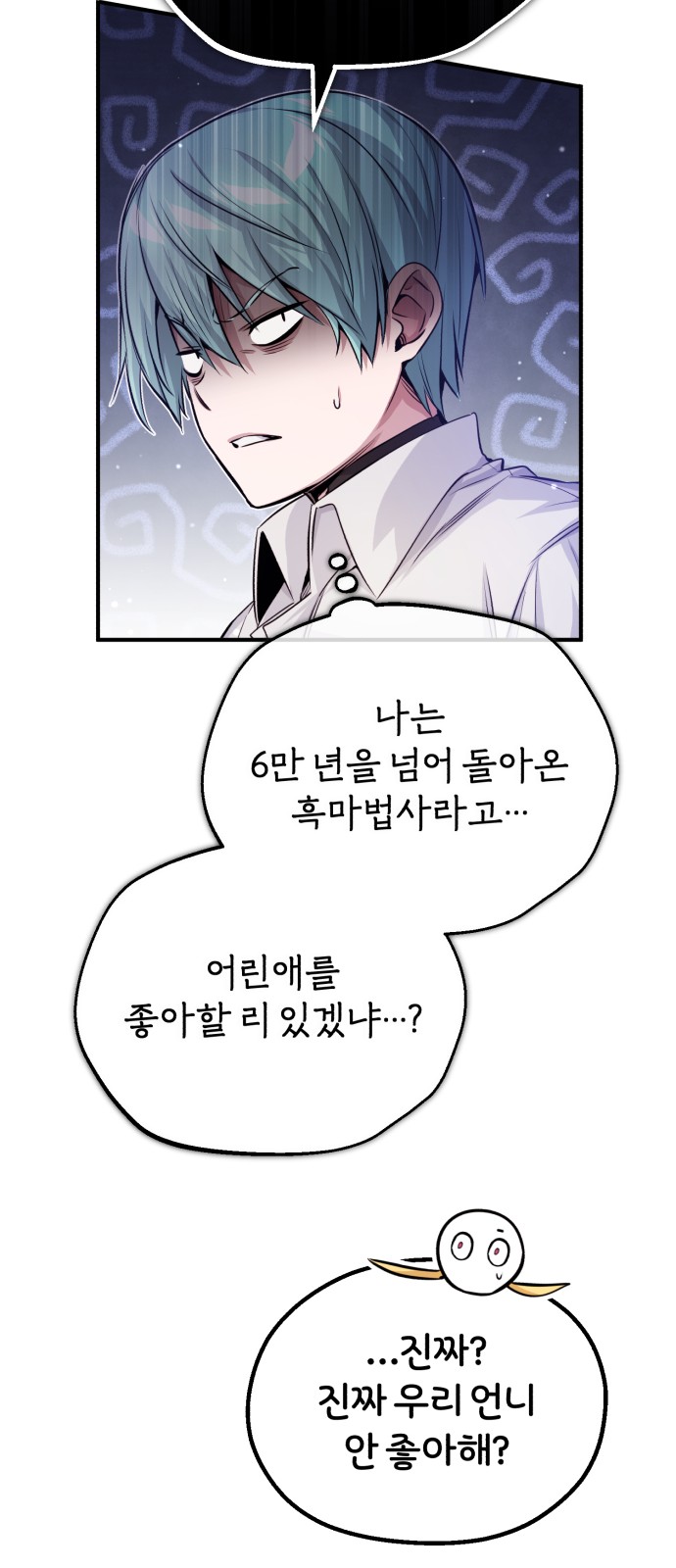 51 페이지