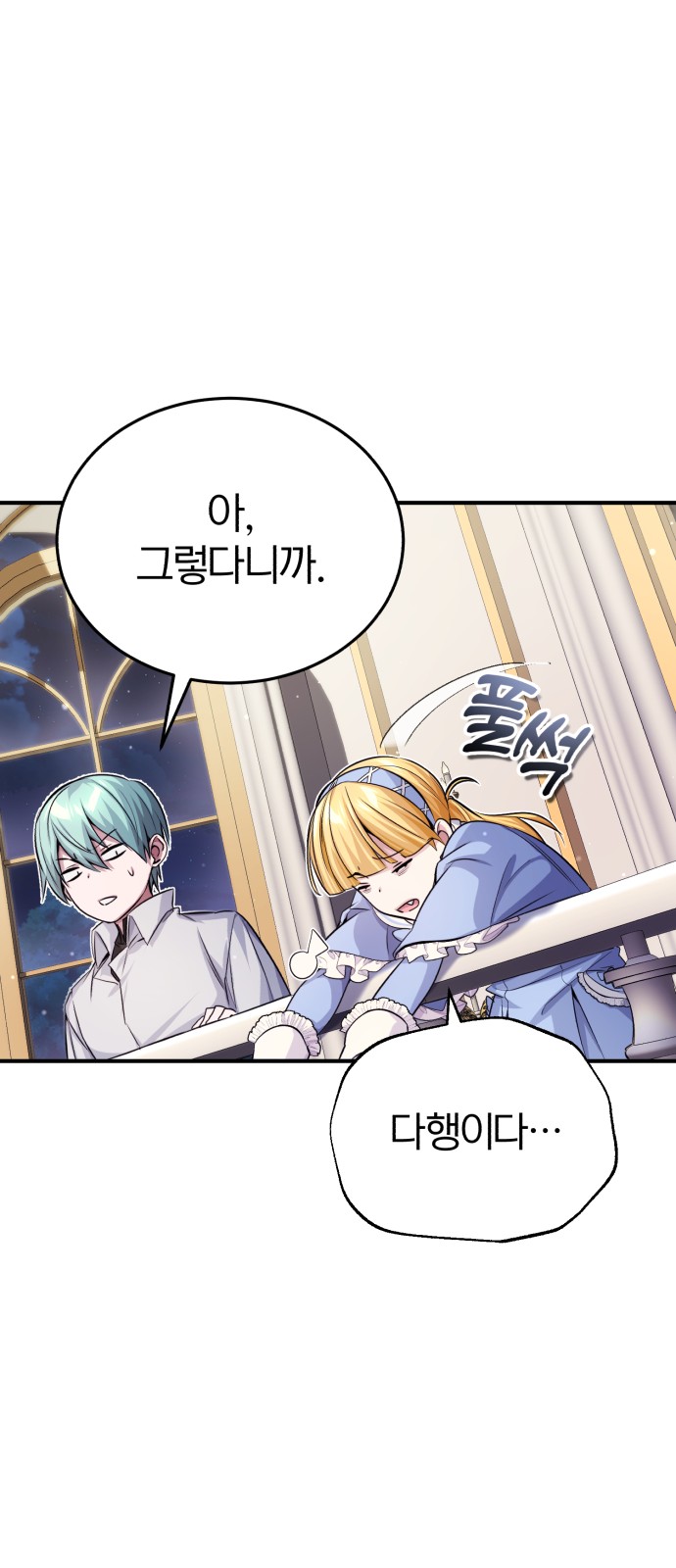 52 페이지