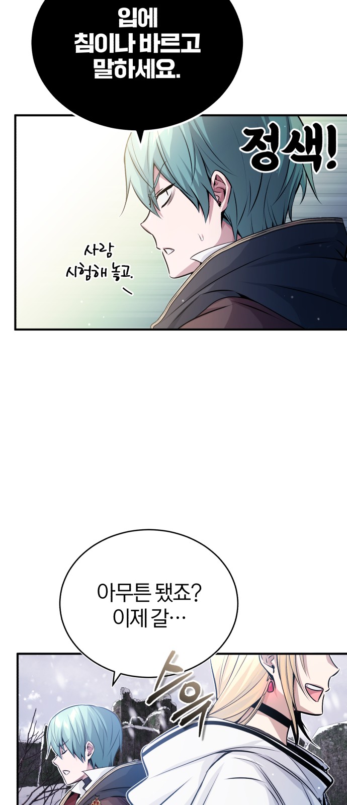 53 페이지