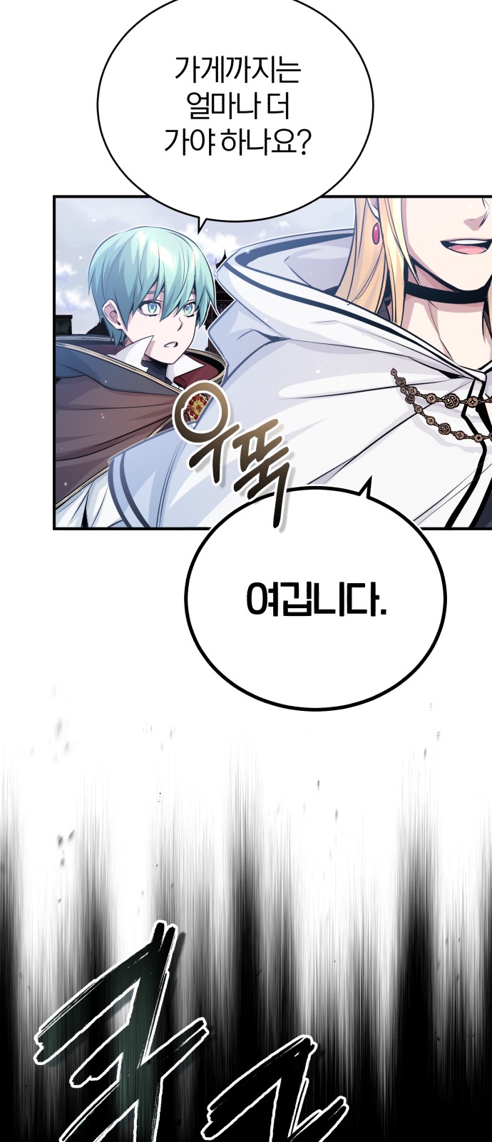 60 페이지