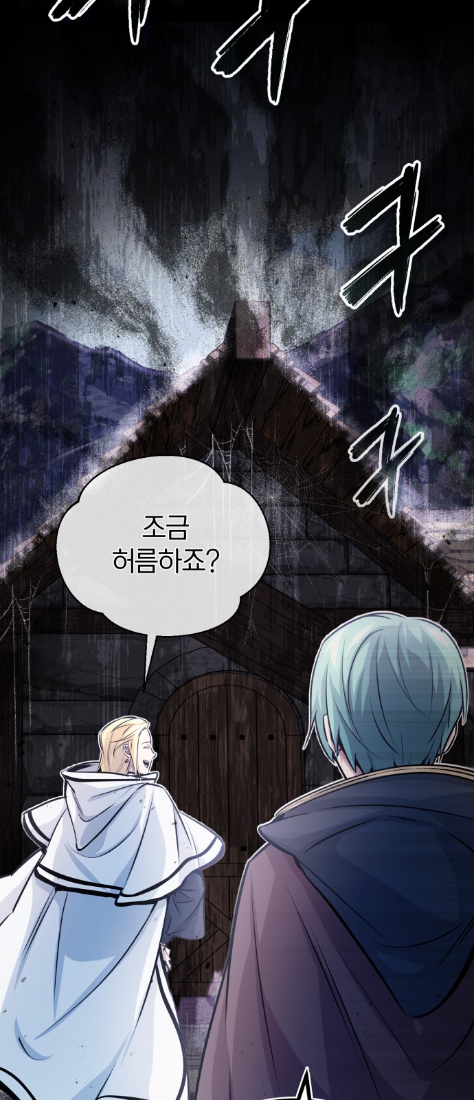 61 페이지