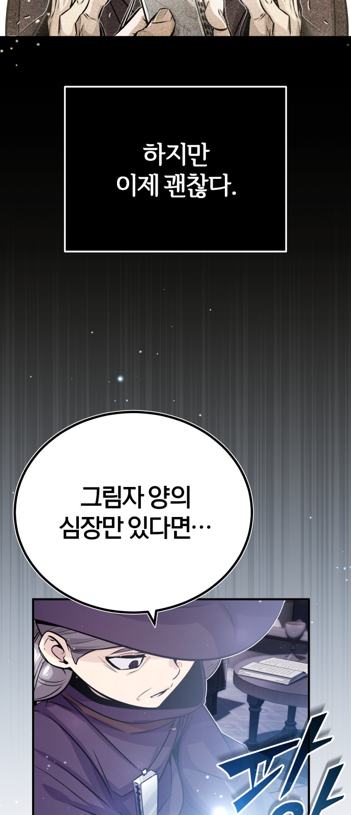 The Dark Magician Transmigrates After 66666 Years - Chapter 66 - Page 27