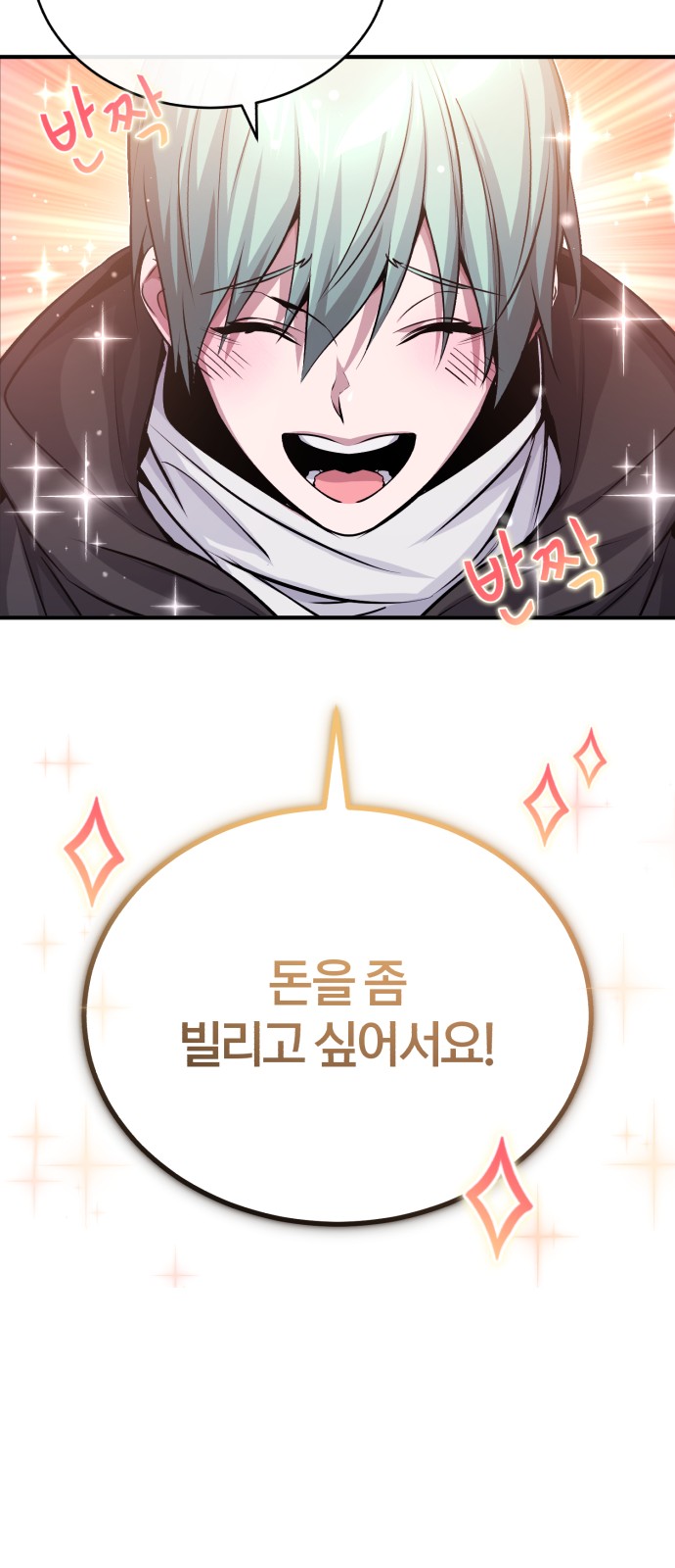 The Dark Magician Transmigrates After 66666 Years - Chapter 66 - Page 31