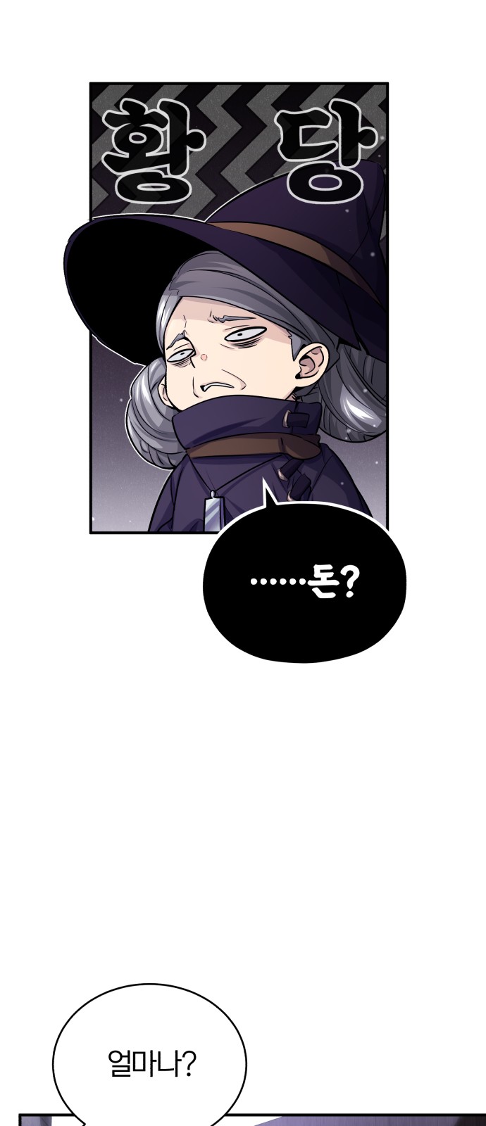 The Dark Magician Transmigrates After 66666 Years - Chapter 66 - Page 32