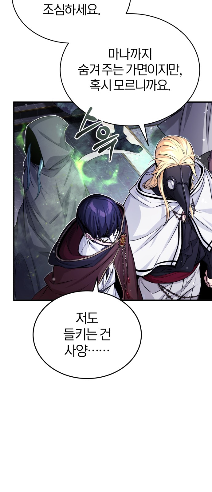 51 페이지