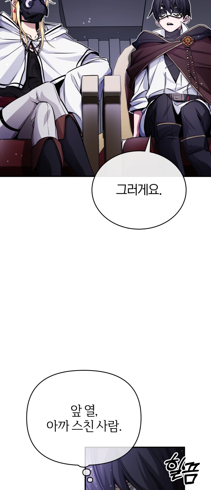 55 페이지
