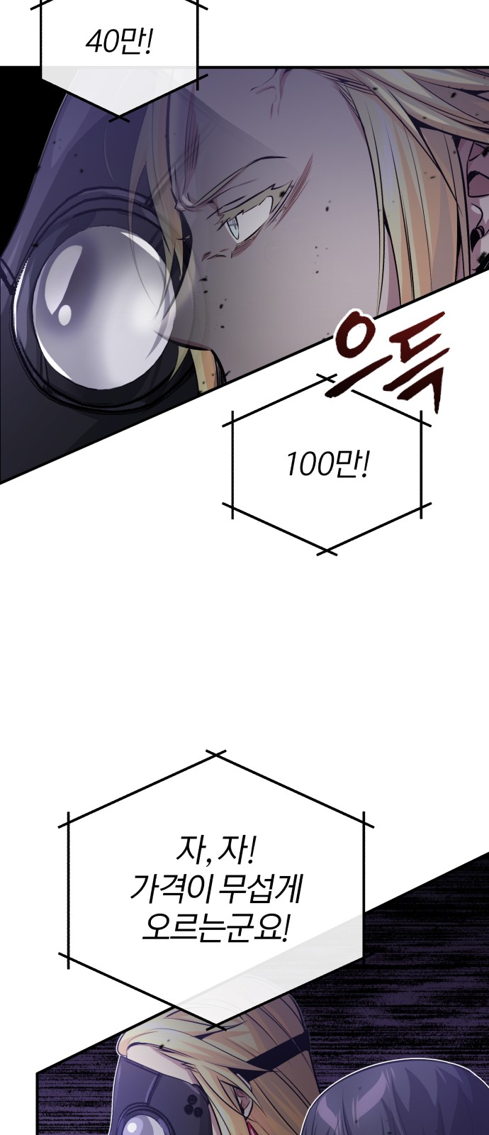 61 페이지